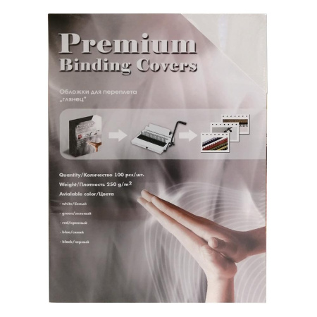 Обложки А3 "глянец" белые 250 г/кв.м 100 шт.
