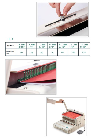 Переплетчик Bulros DY310 Переплетчик Bulros DY310
