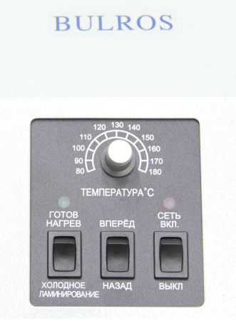 Ламинатор Bulros PDA2-450CN Ламинатор Bulros PDA2-450CN