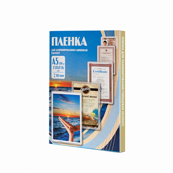 Пленка 154х216 (150 мик) 100 шт.