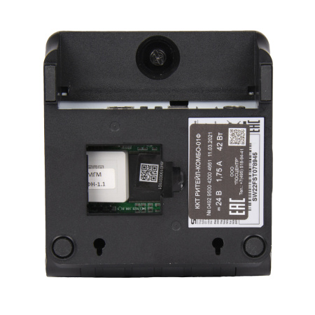 Фискальный регистратор ККТ "РИТЕЙЛ-КОМБО-01Ф" Cover ФФД 1.2 RS/USB/LAN черный без ФН