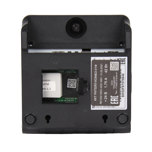 Фискальный регистратор ККТ "РИТЕЙЛ-КОМБО-01Ф" Cover ФФД 1.2 RS/USB/LAN черный без ФН