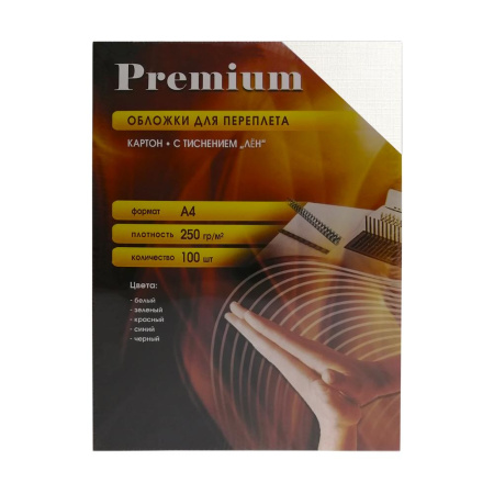 Обложки А4 "лён" белые 100 шт.