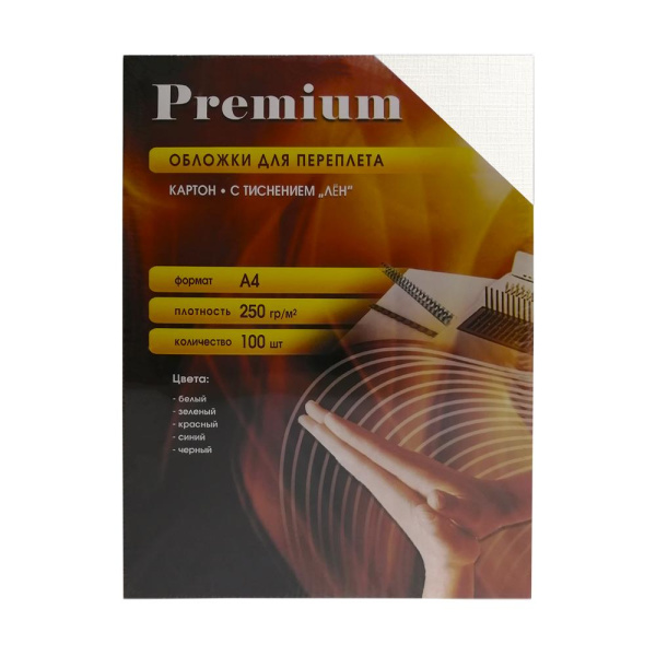 Обложки А4 "лён" белые 100 шт.