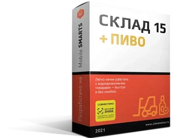 Склад 15+ ПИВО