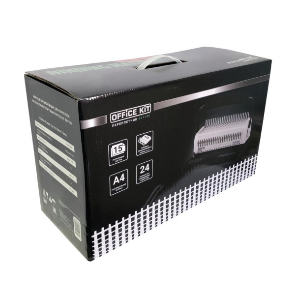 Переплетный аппарат на пластиковую пружину Office Kit B2115D Переплетный аппарат на пластиковую пружину Office Kit B2115D