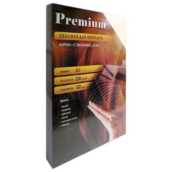 Обложки А3 "кожа" слоновая кость 100 шт.