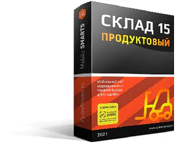 Склад 15  ПРОДУКТОВЫЙ