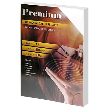 Обложки А3 "кожа"  белые 100 шт.