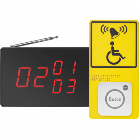 Система вызова для инвалидов iKnopka APE520C/R10