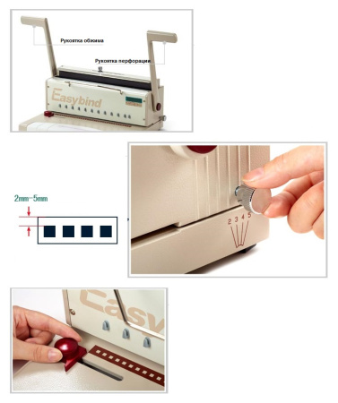 Переплетчик Bulros S303