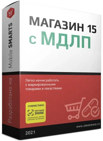 Mobile SMARTS: Магазин 15 с МДЛП