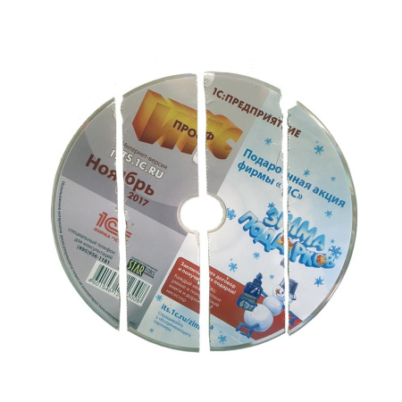 Уничтожитель документов Office Kit S210 4x40