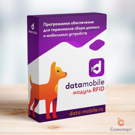 Модуль RFID для DataMobile - подписка на 12 месяцев