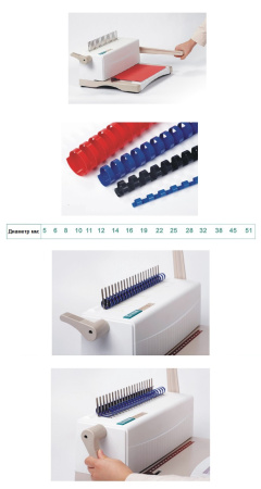 Переплетчик Bulros S60