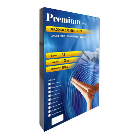 Обложки прозрачные пластиковые А4 0.2 мм 100 шт. Обложки прозрачные пластиковые А4 0.2 мм 100 шт.