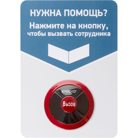 Табличка для кнопок вызова iKnopka T1 (Темно-серый, арт. T1-1x)