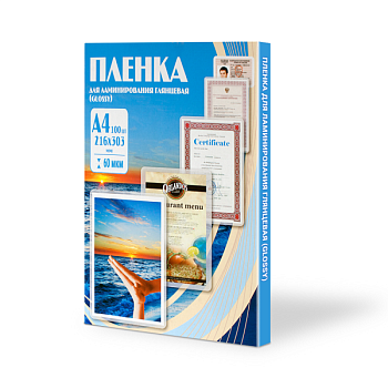 Пленка 216х303 (60 мик) 100 шт.