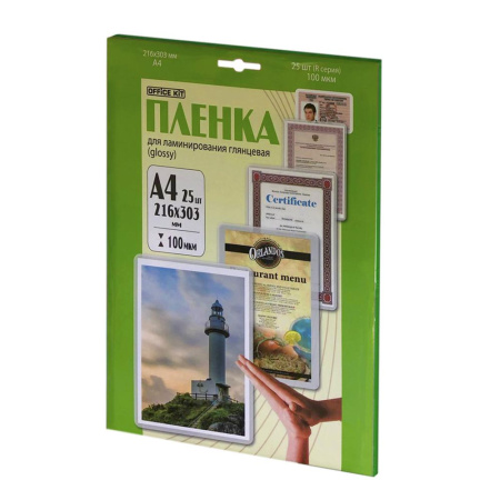Ламинационная пленка Office Kit А4 (100 мик)  25 шт./уп глянцевая, Retail pack Ламинационная пленка Office Kit А4 (100 мик)  25 шт./уп глянцевая, Retail pack