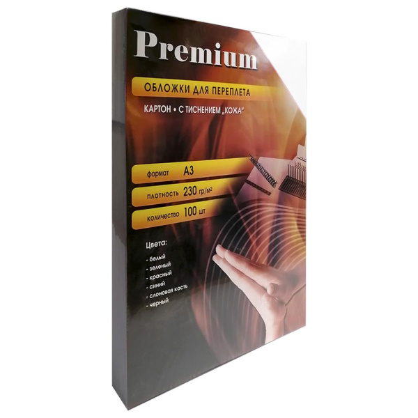 Обложки А3 "кожа"  белые 100 шт.