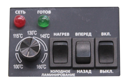 Ламинатор Bulros FGK-220