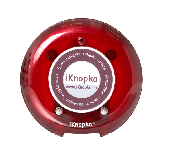 Комплект из 10 пейджеров-приемников iKnopka R18 с зарядной станцией и БП