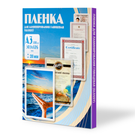Пленка 303х426 (200 мик) 100 шт.