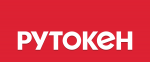 Рутокен Рутокен